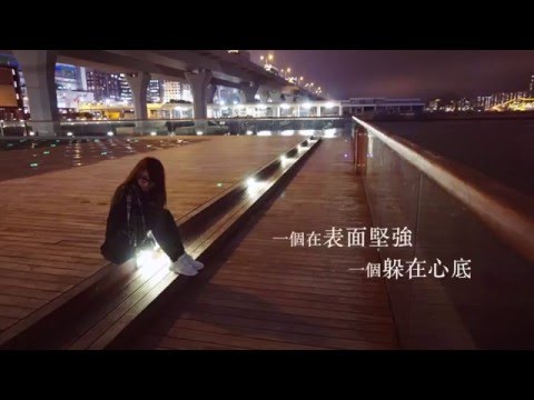 CTING COVER | 可以的話 | 梁靜茹