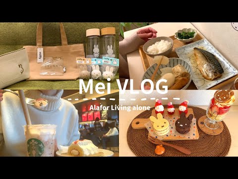 【vlog】ミッフィー商品購入でストレス発散😊|アラフォー1人暮らしの日常|スタバとミッフィーカフェレシピでほっこり☺️