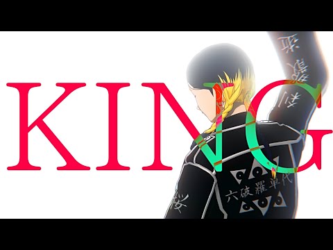 【MMD東リベ】KING【灰谷蘭】