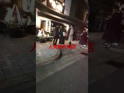 滝沢動画1589人気焼き肉店