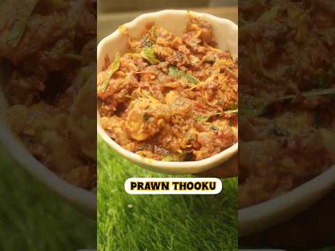 💢💥Sunday Special இறால் தொக்கு செஞ்சா ஒரு சோறு மிஞ்சாது ருசியோ ருசிPrawn Thokku inTamil#tamilrecipes