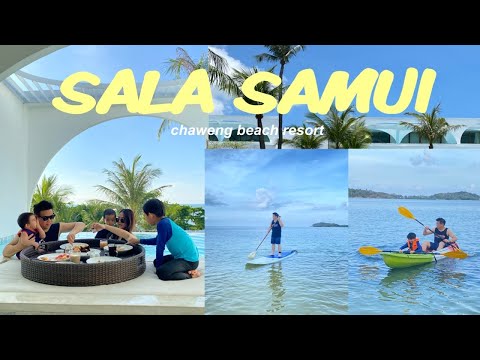 VLOG 17 - โรงแรมสวย ติดทะเล Sala Samui Chaweng beach resort ไม่ต้องออกไปไหนเลย ชิวมาก!