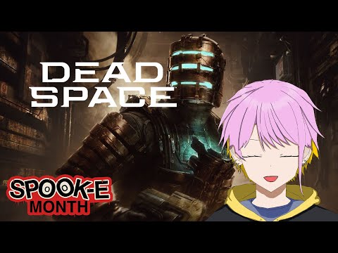 『Dead Space Remake』 Blowing Off Some Steam 【#spooke】