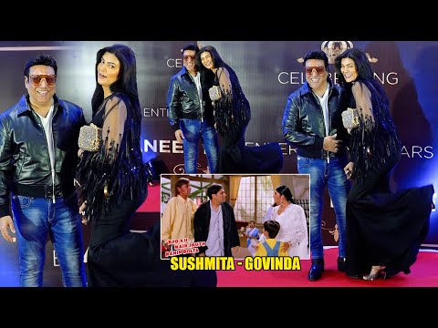 90's Actress Sushmita Sen Met Govinda At Celebrate Anees Bazmee's 45 Years In Industry