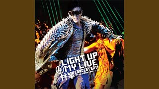 初見 (林峯 Light Up My Live Concert 2011)