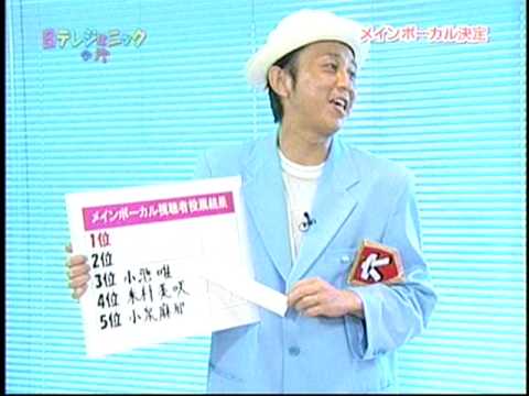 Hole of Nippon Television Network jenikku 3/4