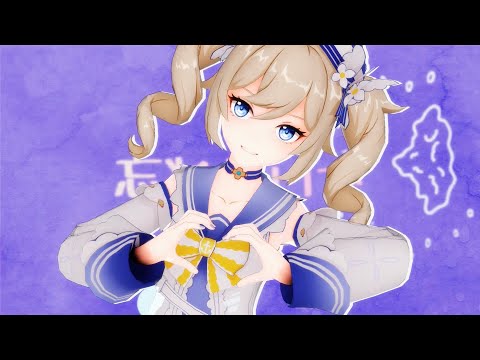 [MMD/Genshin Impact] Barbara - summertime