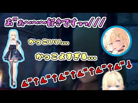 【切り抜き】1人目の仲間の声優を当て、オタクの限界をむかえる【藍沢エマ】