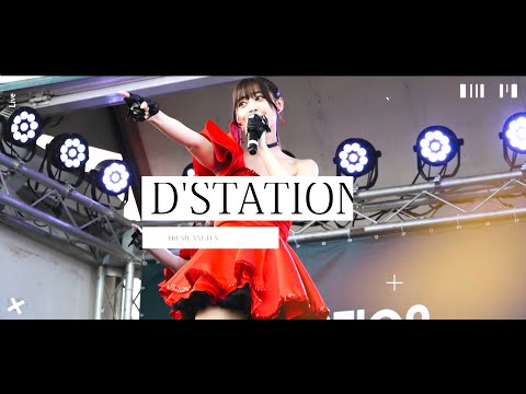 4年ぶりにLiveをお披露目する　D'STATION フレッシュエンジェルズ 　SupertGT ピットウォークで秋服で林 紗久羅、水瀬 琴音、廣川エレナ、菅田れもん、悠　2024/09/21