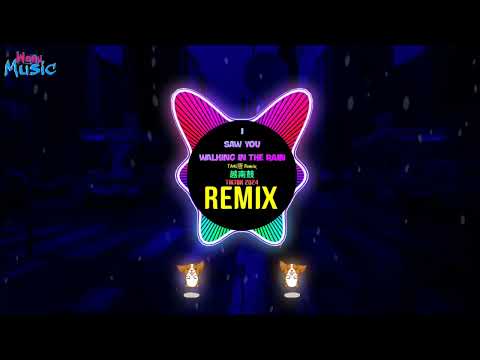 I Saw You Walking In The Rain (DJ TANG唐 Remix Tiktok 2024) 越南鼓卡点舞 || House Lak Tiktok Douyin DJ抖音版