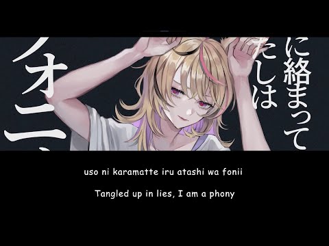 phony / Omaru Polka【Hololive】Romaji/English Lyrics