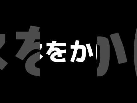 メガネに親でも◯されたんか？