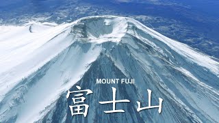 Fly over Mount Fuji 富士山. Mount Fuji summit view. Fujisan Japan.