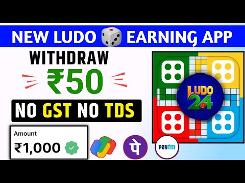 Ludo earning app today | sign-up bonus 50 Rupees | लूडो खेलकर पैसा कमाएं | Ludo 24 earning app 2024