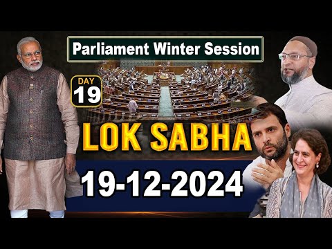 🔴Lok Sabha Winter Session Day 19 LIVE : PM Modi vs Rahul Gandhi | Debates Bills in Parliament