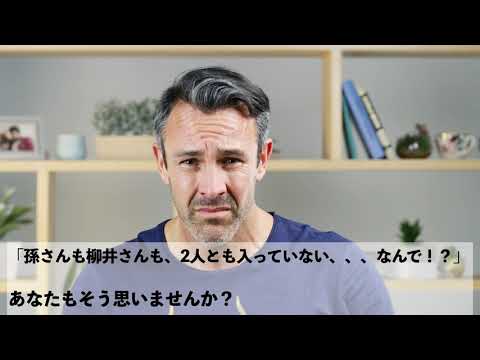 日本人の知らない、億万長者の秘密の収入とは