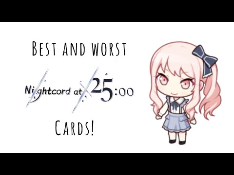 Best and Worst N25 Cards!