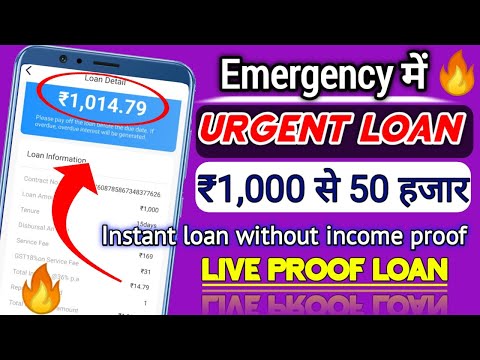 1000 urgent loan | emergency loan needed today | emergency loans | urgent loans | urgent cash | loan