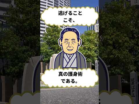 「福沢諭吉の真実の姿の雑学３選」#福沢諭吉