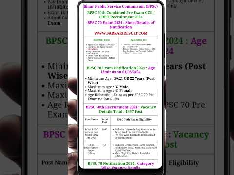 How to Fill Bihar BPSC 70 Pre Exam Online Form 2024#karanbabuofficial800 #upsc #bpsc #education#exam