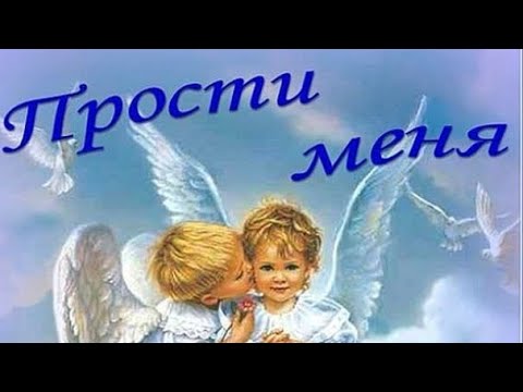 С ПРОЩЁНЫМ ВОСКРЕСЕНЬЕМ!🙏🏻 КРАСИВОЕ МУЗЫКАЛЬНОЕ ПОЗДРАВЛЕНИЕ!😍