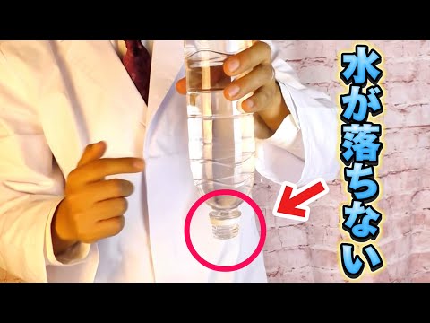 【種明かし】TVでよく見かける、あのマジック‼️実はこうなってました【magic trick】