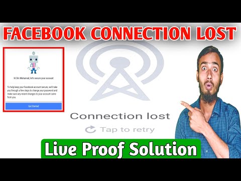 How To Fix Facebook Connection Lost Problem 2023 | Facebook Let's Secure Your Account Problem 2023