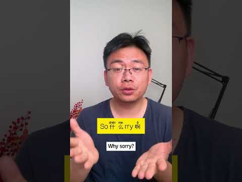 How to say "I'm sorry to hear that" in Chinese?用中文怎么说"I'm sorry to hear that" #learnchinese