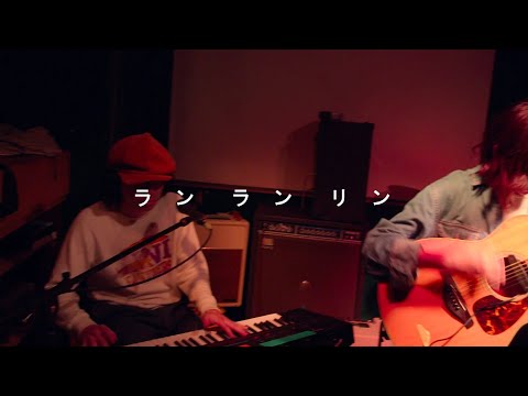 コスモス鉄道"ランランリン"Live at Give me little more.