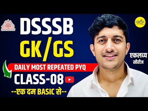 GK/GS Class - 8 | DSSSB All Exams | Abhimanu Sir