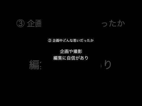 1ヶ月1万円生活　ラスト