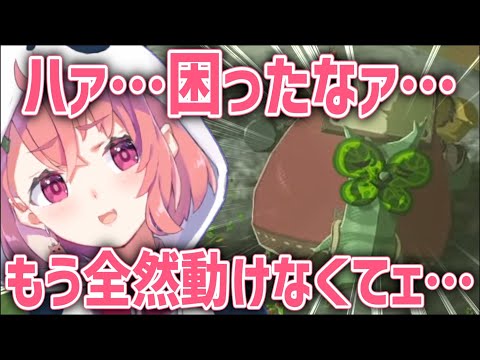 息をするようにコロ虐する気ままな笹木のティアキン【にじさんじ/笹木咲/切り抜き】