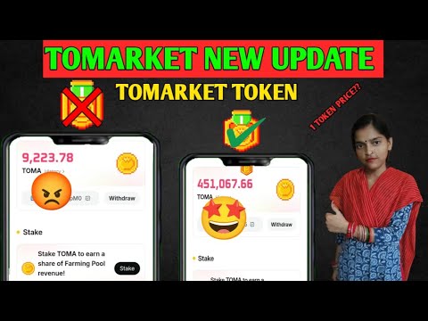 Tomarket new update | Tomarket token released | Tomarket 🍅$TOMA value |