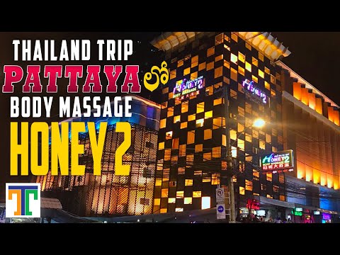 Body Massage And Night Life In Pattaya Thailand Full Details In Telugu | Suman Telugu Traveller