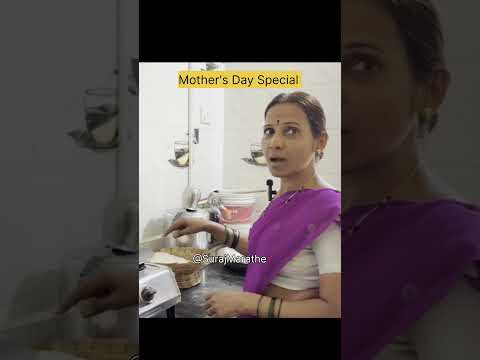 Mother's day Special #youtubeshorts#funny #viral |@SurajMarathe