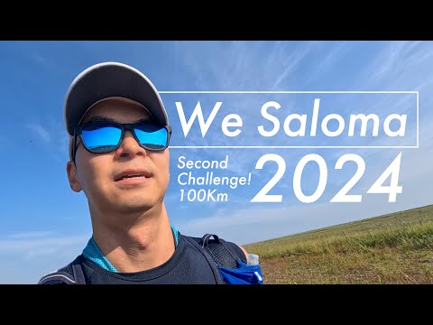 僕たちのサロマ湖100kmウルトラマラソン2024