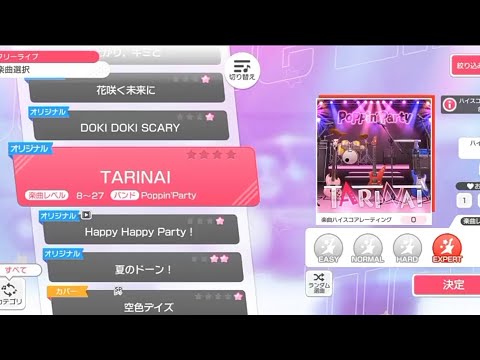 [Bang Dream] TARINAI - Poppin'Party (Expert)