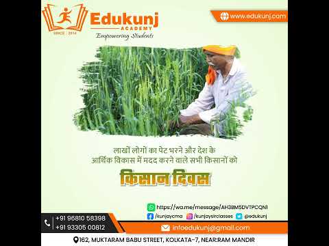 Happy Farmer's Day #farmers