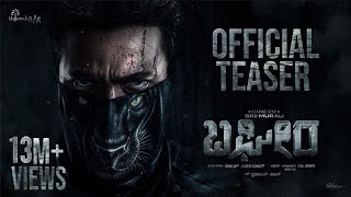 Bagheera Official Teaser | Srii Murali | Dr Suri | Prashanth Neel | Vijay Kiragandur | Hombale Films