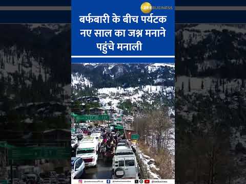 Manali's Magical New Year: Tourists Enjoy Snowfall in Himachal Pradesh