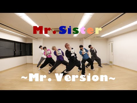 Lienel「Mr.Sister 〜Mr. Version〜」Dance Practice