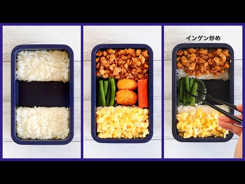 How to pack Japanese Bento🍱 Rice magic Bento Lunch Box #31