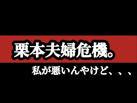 旦那に私の思ってる事伝えたら…凄い結末になってもた。