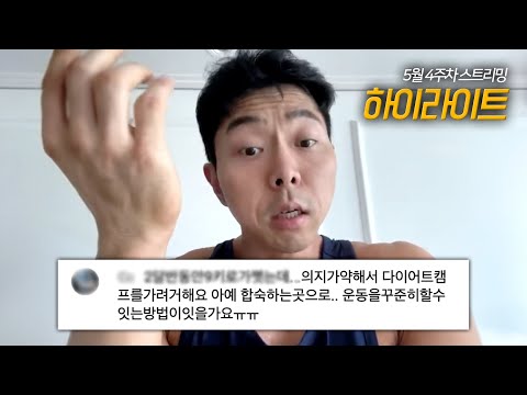 운동 하루 두 번 효과가 더 좋을까??