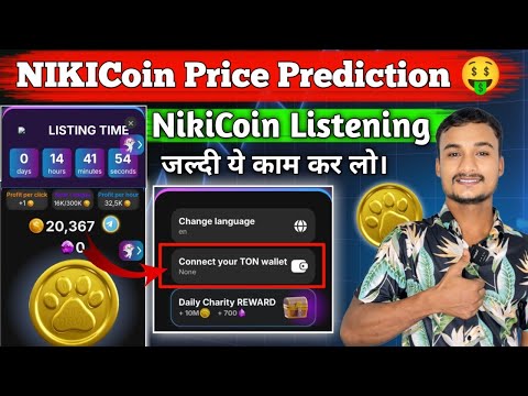 Niki Coin AirDrop 😱 || Niki coin listing confirmed 😱 | Niki coin price confirmed 😱 || connect wallet