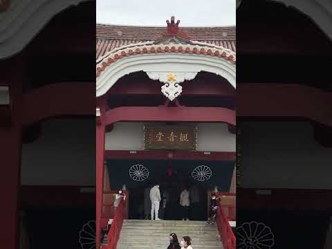 My visit to Shuri Castle in Okinawa , Japan