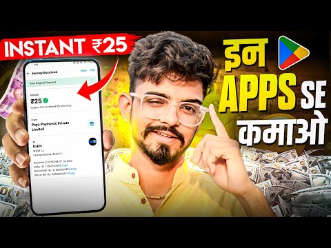 🤑2024 BEST SELF EARNING APP | EARN DAILY PAYTM CASH WITHOUT INVESTMENT | FREE EARNING APP TODAY