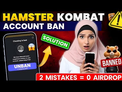 😱Hamster Kombat Cheating Is Bad | Solution To Banned Account | Hamster Kombat Scam?