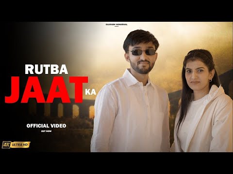 Rutba Jaat Ka (Official Video) Saurabh Noharwal || Dheeru Fulwara ||  ||New Haryanvi || Jaat Song