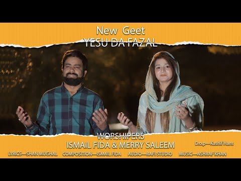 New Geet ''Yesu Da Fazal'' ll Ismail Fida & Merry Saleem ll November, 2021 (Official Video)